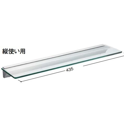 大建工業【スタイルアートハンギングタイプ 縦用ガラス棚435mm長さ WK93-23-1 1枚入】DAIKEN ダイケンの画像