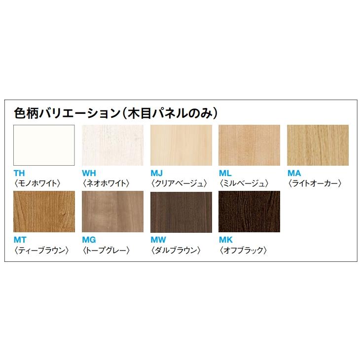 大建工業【スタイルアートハンギングタイプ 縦用ガラス棚435mm長さ WK93-23-1 1枚入】DAIKEN ダイケンの画像