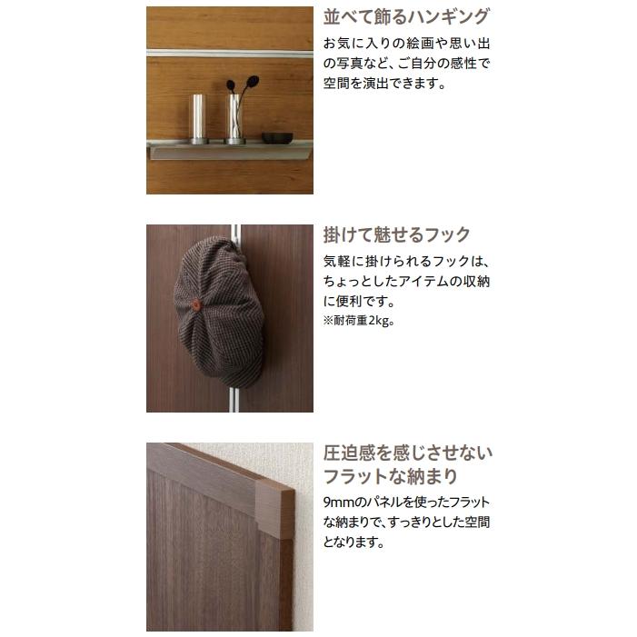 大建工業【スタイルアートハンギングタイプ 縦用ガラス棚435mm長さ WK93-23-1 1枚入】DAIKEN ダイケンの画像