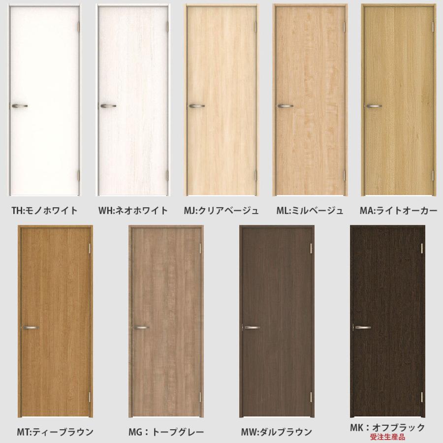 DAIKEN  ハピア　VL837-1 WH 大建工業【hapia（ハピア）片開きドア 00デザイン XAA00-1◇□□-（R