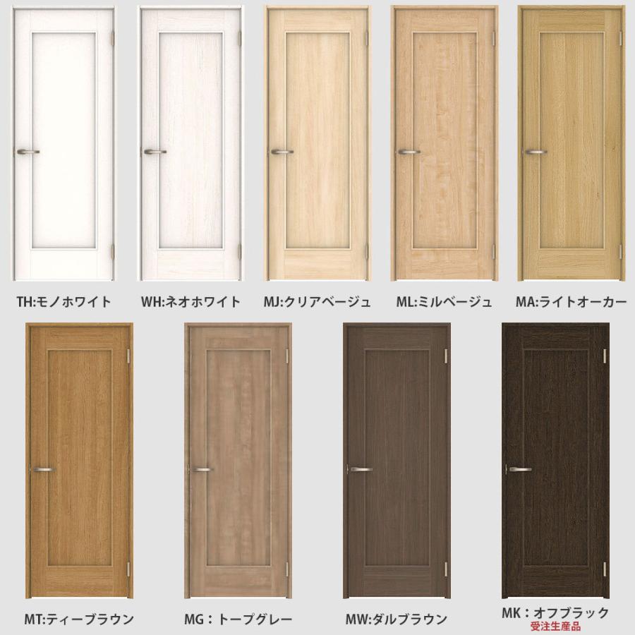 大建工業【hapia（ハピア）片開きドア 01デザイン XAA01-1◇□□-（R 
