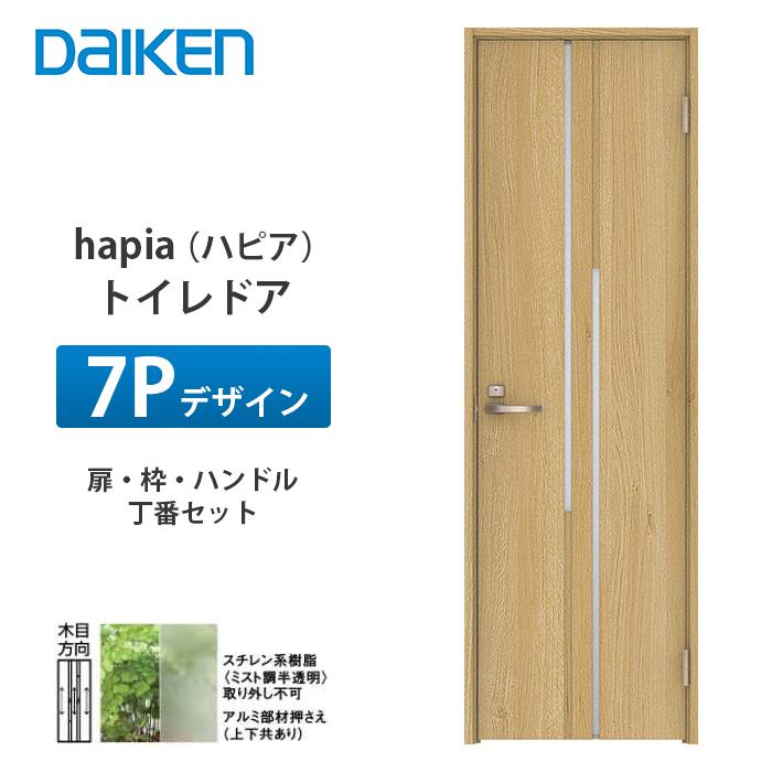 大建工業DAIKEN　ダイケン