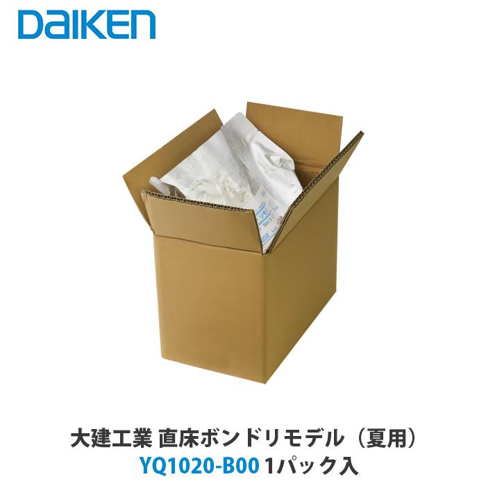 大建工業 直床ボンドリモデル（夏用）YQ1020-B00（旧品番：YQ1020-B02 
