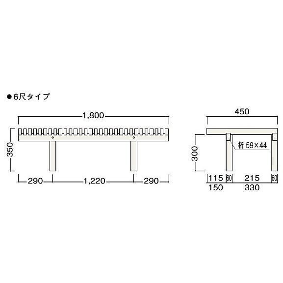 ノダ【ぬれ縁　ヒノキ(オイルステイン塗装)　6尺タイプ　W1,800×H350×D450mm　WE-579S　1セット】NODA　_2
