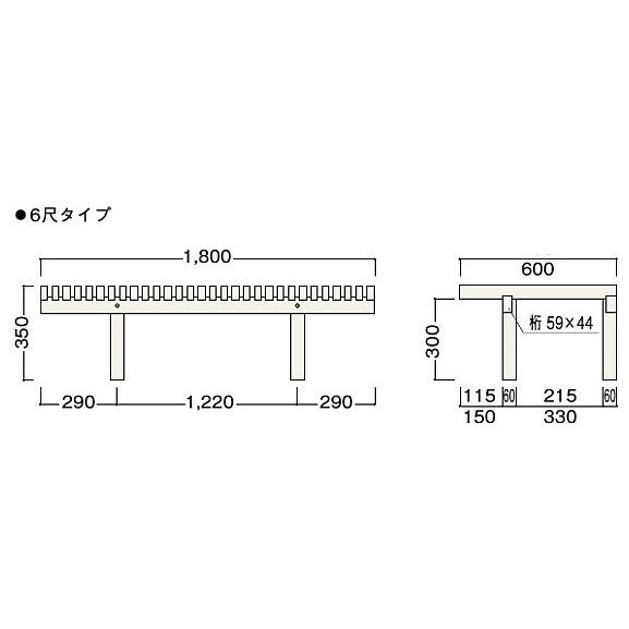 ノダ【ぬれ縁　ヒノキ(無塗装)　6尺タイプ　W1,800×H350×D600mm　WE-677S　1セット】NODA｜azlife｜03