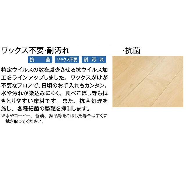 NODA（ノダ） ノダ【木質フローリング Jネクシオ JN1S2-□□(□は色