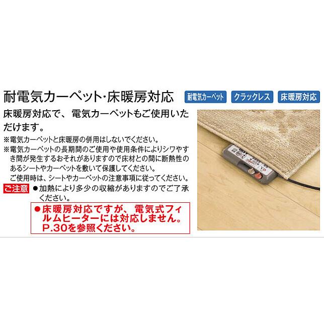 NODA（ノダ） ノダ【木質フローリング Jネクシオ JN1S2-□□(□は色 