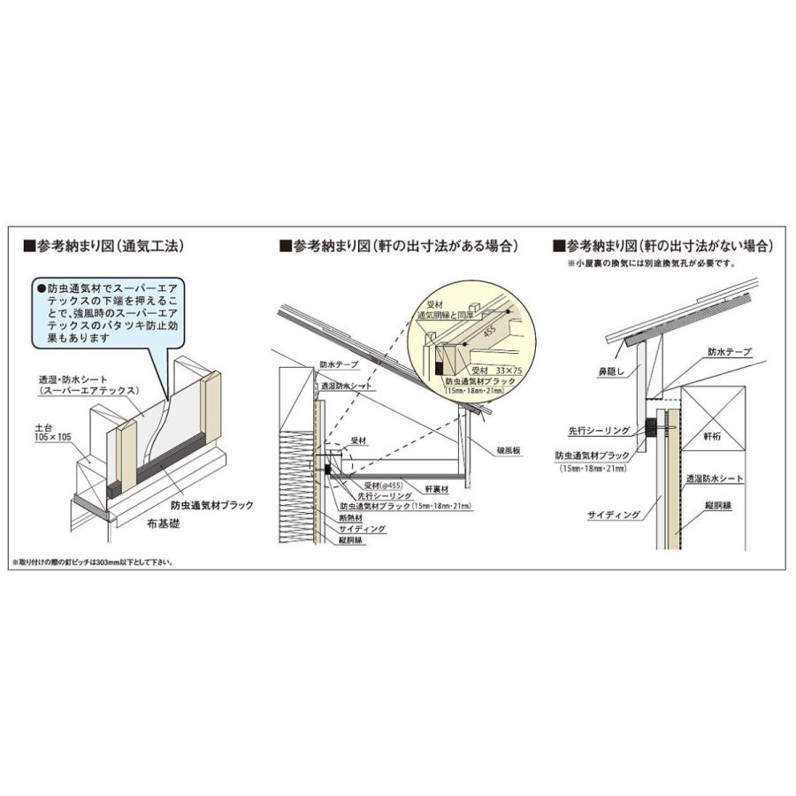 交換無料 フクビ 防虫通気材ブラックbt18k 50入 高い素材 Nicmosul Org