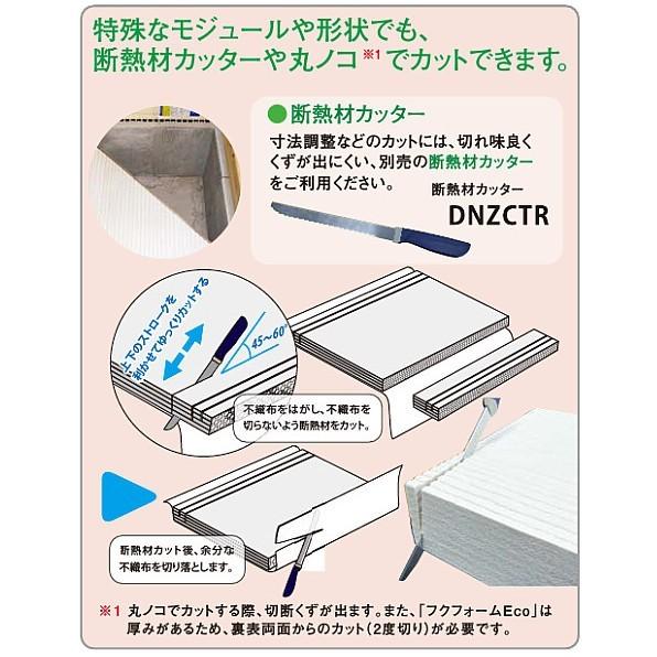 フクビ【フクフォームEco E-2230K型 E2230K 4枚(1坪)入】 : アズライフ 