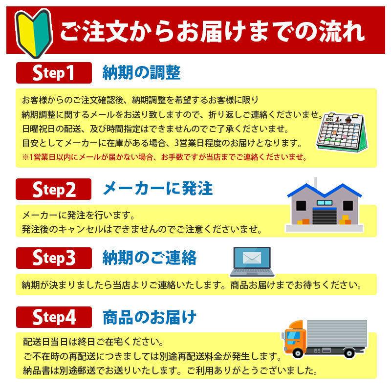 フクビ【バスパネル準不燃300-I型 3m 12枚入 J3D-H・J3D-S】　