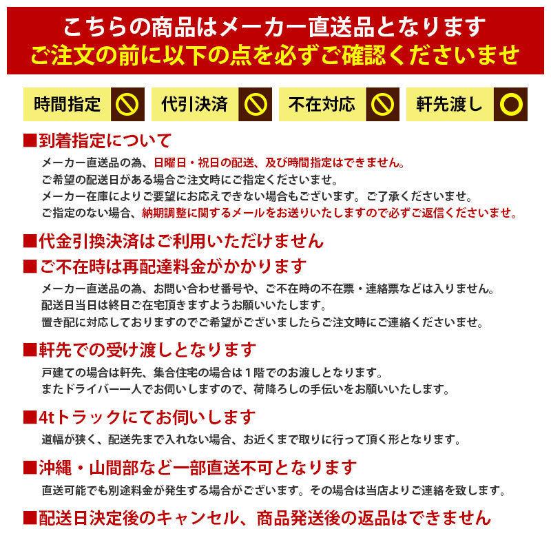 フクビ【バスパネル準不燃300-I型 3m 12枚入 J3D-H・J3D-S】　