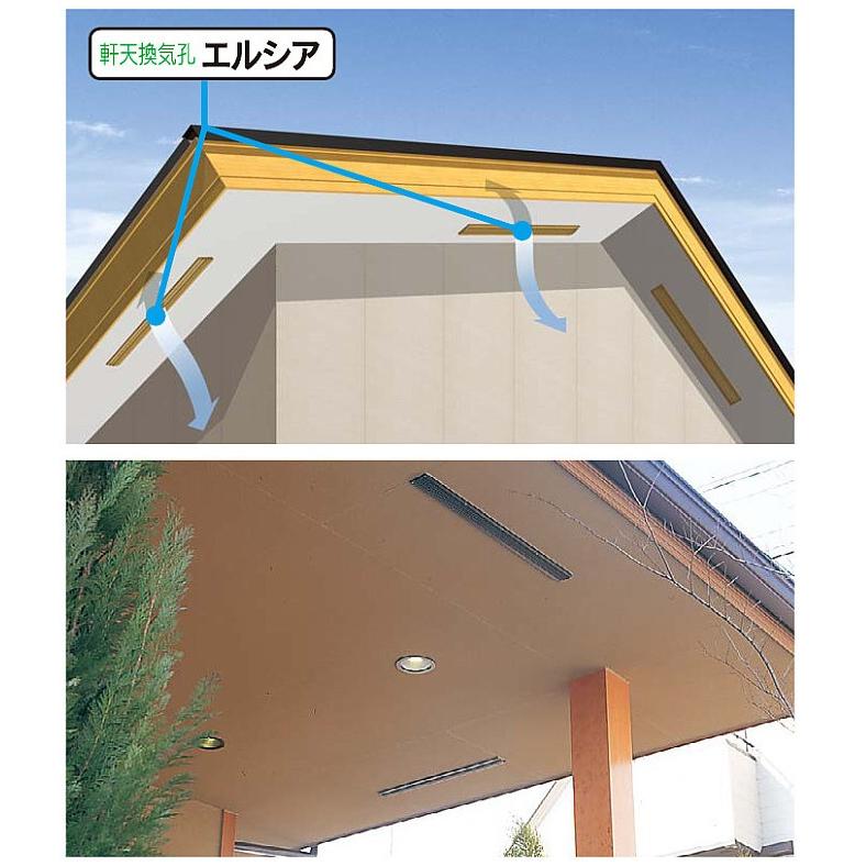 フクビ【軒天換気口 エルシア網付 NEDX□ 1入】(□は色品番