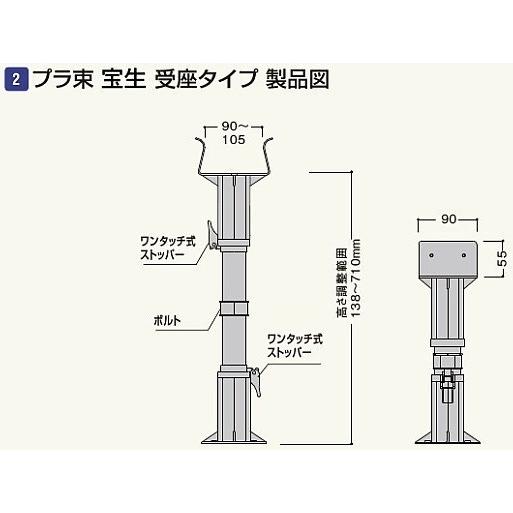フクビ【プラ束宝生 受座タイプ430P PR-M 30入】 : アズライフ