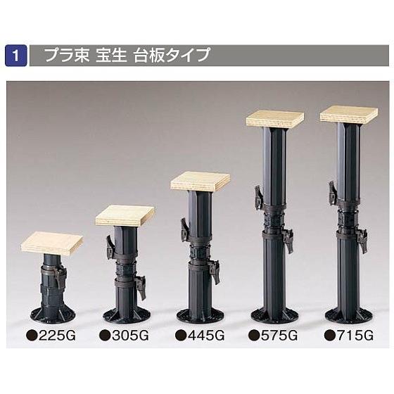 フクビ【プラ束宝生 台板タイプ445G PR-MD 30入】 : アズライフ - 通販