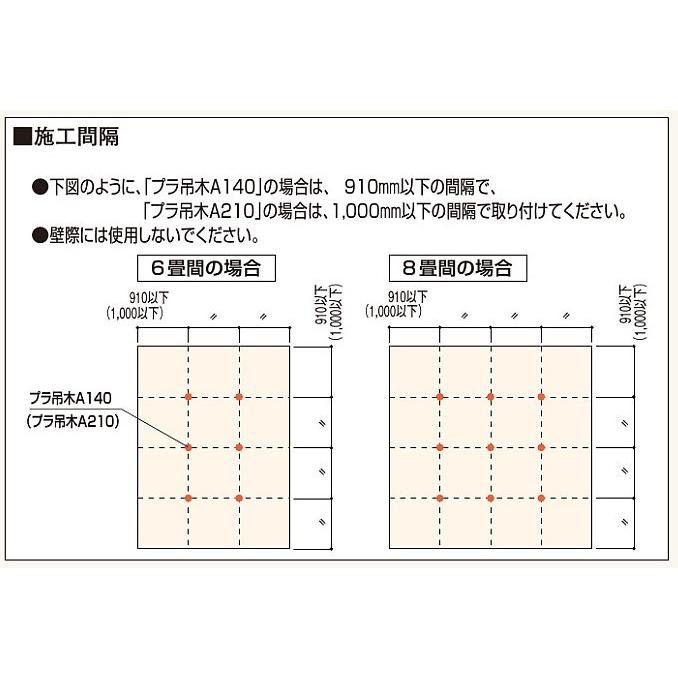 フクビ【プラ吊木A210　PTA210　40入】 【可能】