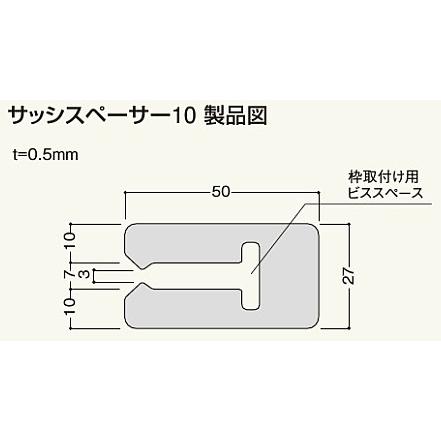 フクビ【サッシスペーサー10 SUS10 100個入】 : アズライフ - 通販 