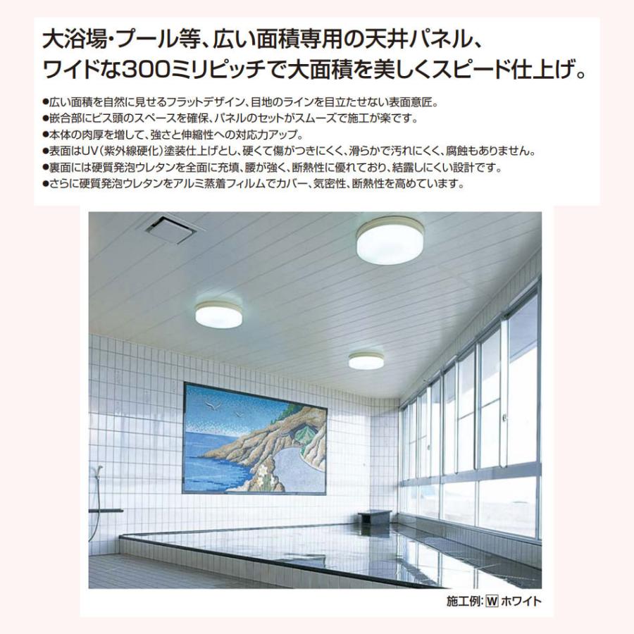 フクビ【バスパネルWJ-3 3m 8枚入 WJ3Z・WJ3W・WJ3L】 : アズライフ 