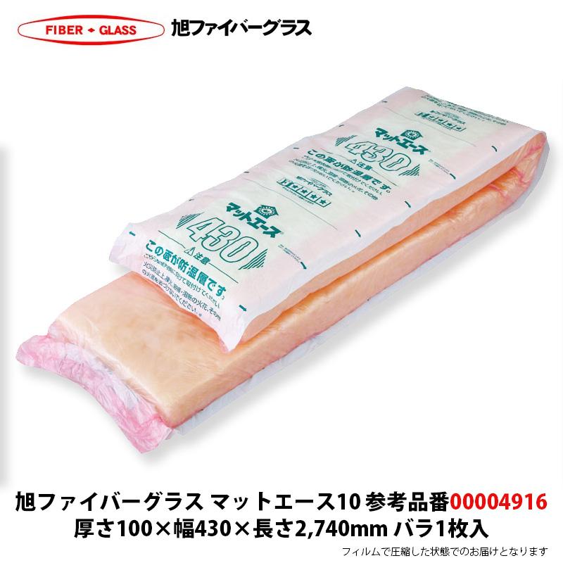 断熱材　旭ファイバーグラス jusetsuhills_acn-00113269