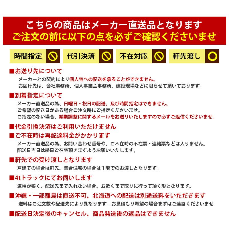 旭ファイバー【アクリアウールアルファ 高性能20K 89×425×1370 12入
