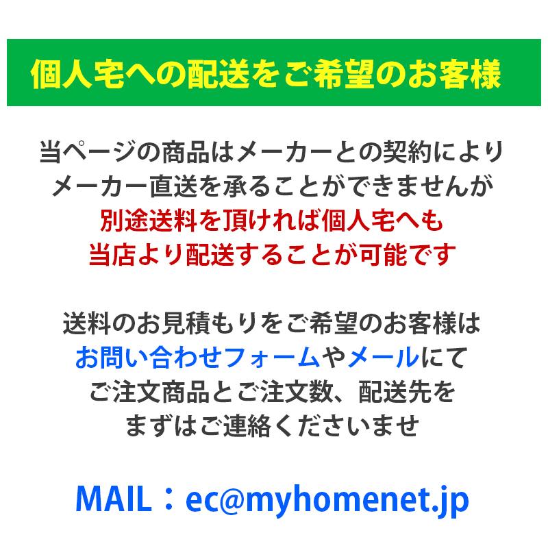 旭ファイバー【アクリアウールアルファ 高性能20K 89×425×1370 12入