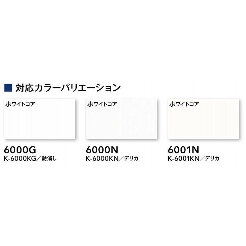 アイカ【ポストフォームカウンター KPA型 2,410mm×150mm×20mm KPA 