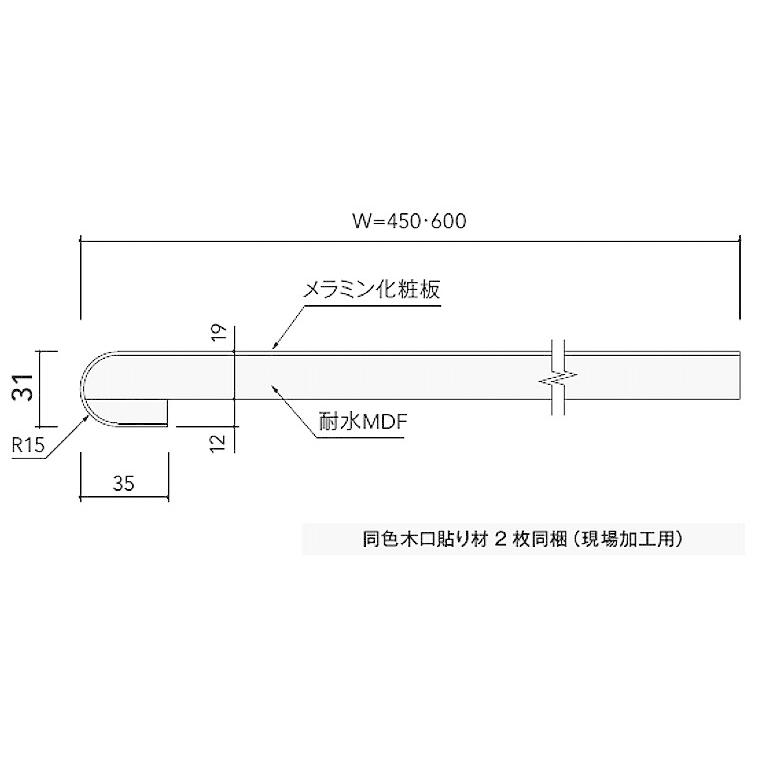 アイカ【ポストフォームカウンター NJA型 1,810mm×450mm×31mm NJA