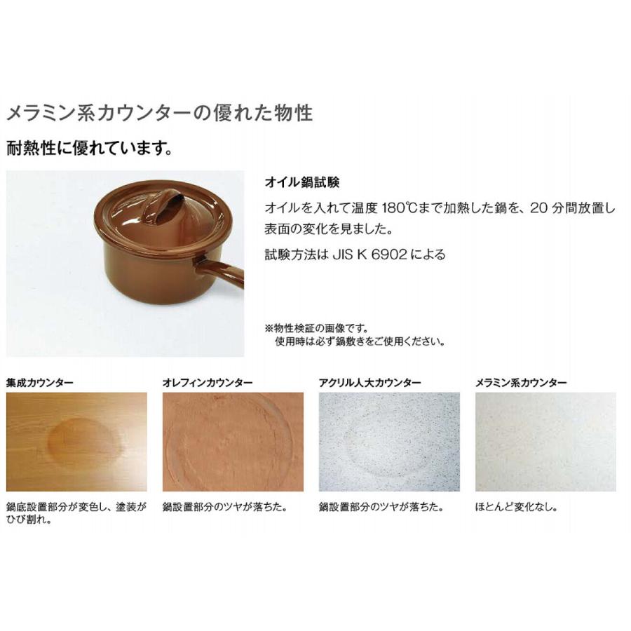 アイカ【ポストフォームカウンター NJA型 3,010mm×450mm×31mm NJA