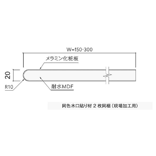アイカ【ポストフォームカウンター UYA型 1,810mm×150mm×20mm UYA1D 1入】(は色品番) :06AIUYA1D-20211123-01:アズライフ - 通販 - Yahoo!ショッピング アイカ【ポストフォームカウンター UYA型 1,810mm×150mm×20mm UYA1D 1入】(は色品番) :06AIUYA1D-20211123-01:アズライフ - 通販 - Yahoo!ショッピング