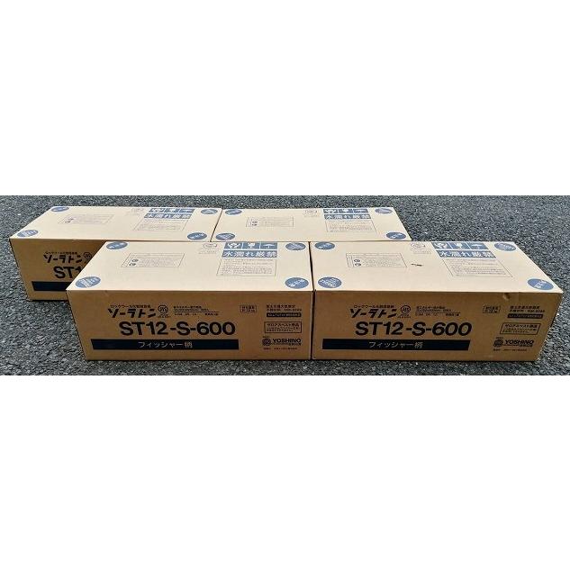 吉野石膏【ソーラトン平板 フィッシャー12mm ST12-S-600 18入