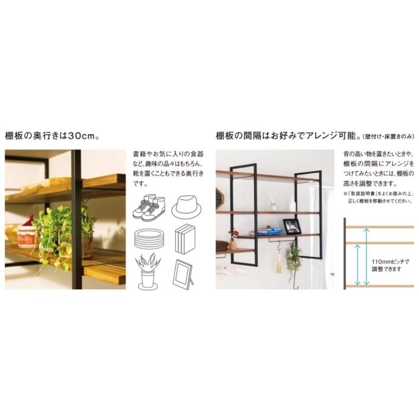 パナソニック【フレームシェルフ セットプランJS01 W2459×H900×D346 1セット】の画像
