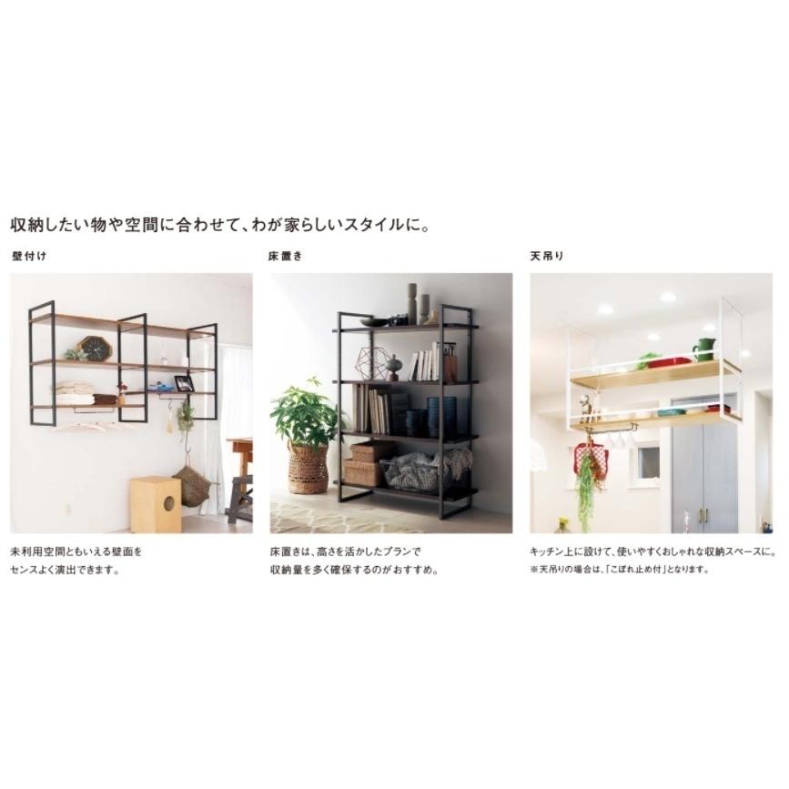 パナソニック【フレームシェルフ セットプランJS01 W2459×H900×D346 1セット】の画像