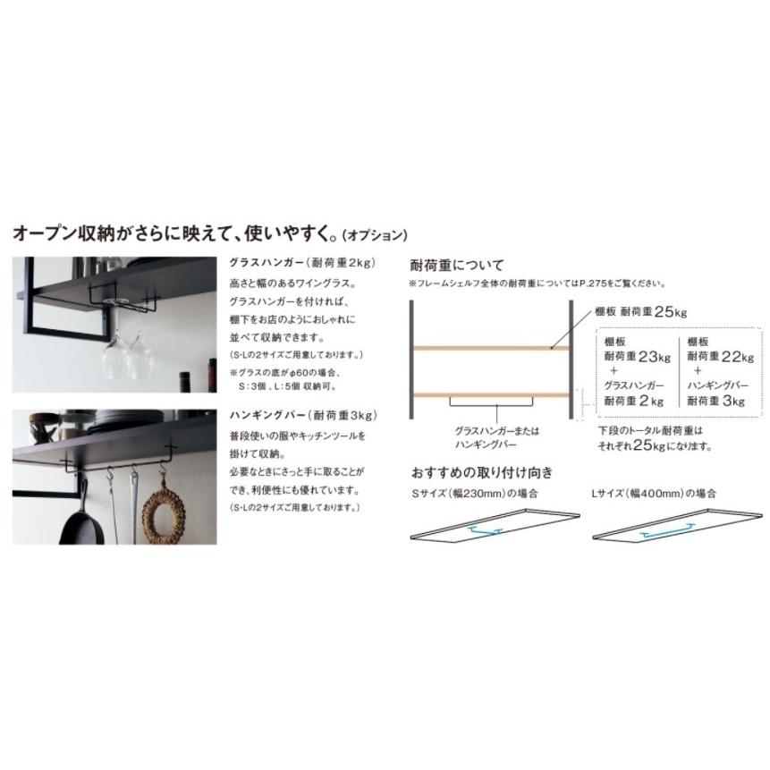Panasonic（パナソニック） パナソニック【フレームシェルフ セット