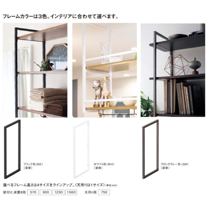 木製Aフレームシェルフ 4段 オープンラック スリム 木製 棚 BRICK 天然木 4段 高さ114.5cm