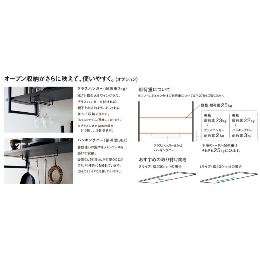 Panasonic（パナソニック） パナソニック【フレームシェルフ セット