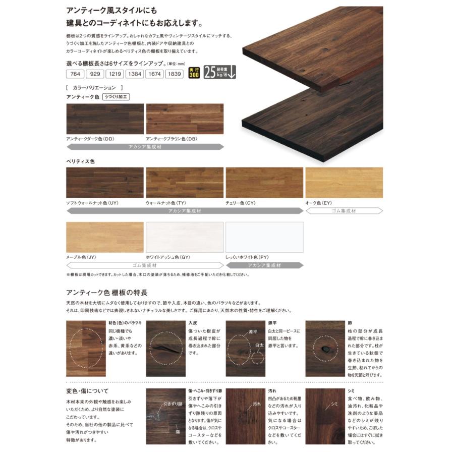 パナソニック製　木製ウォールシェルフフルセット　ラック　ディスプレイボード Panasonic（パナソニック） パナソニック【フレームシェルフ セット