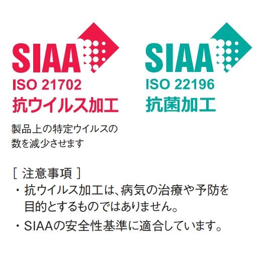 パナソニック【USUI-TA・ウスイータ　1.5mmリフォームフローリング　耐熱タイプ　専用接着剤セット　XKERSH■■　1坪(24枚)入(■は色品番)】｜azlife｜08