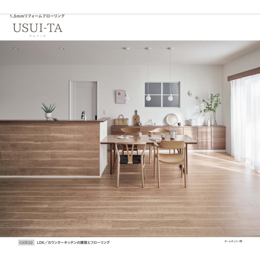 Panasonic パナソニック【USUI-TA・ウスイータ 1.5mmリフォーム Panasonic パナソニック【USUI-TA・ウスイータ 1.5mmリフォーム