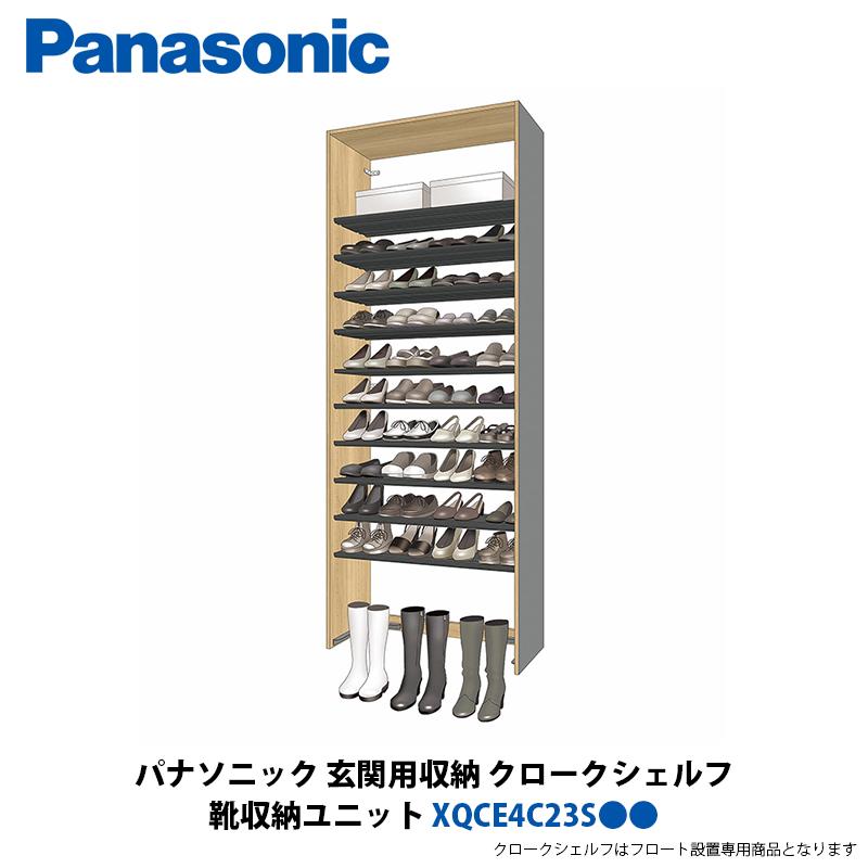 パナソニック 玄関用収納 クロークシェルフ 靴収納ユニット 幅800×高さ