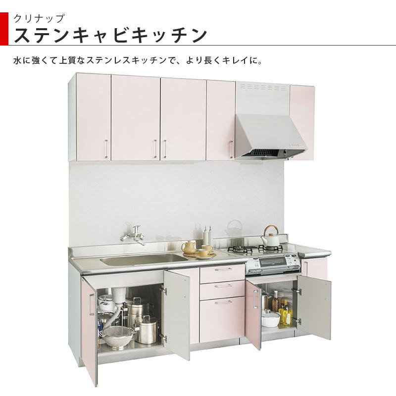 クリナップ【ステンキャビキッチンSK 流し台120cm □□□120M(R・L 