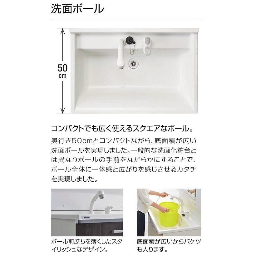クリナップ 洗面化粧台bga 引出しタイプ75cm シャワー付シングルレバー水栓 扉 ハイグレード Bgal752hmkw 1台 は色品番 15clbgal752hmkw 0229 01 アズライフ 通販 Yahoo ショッピング