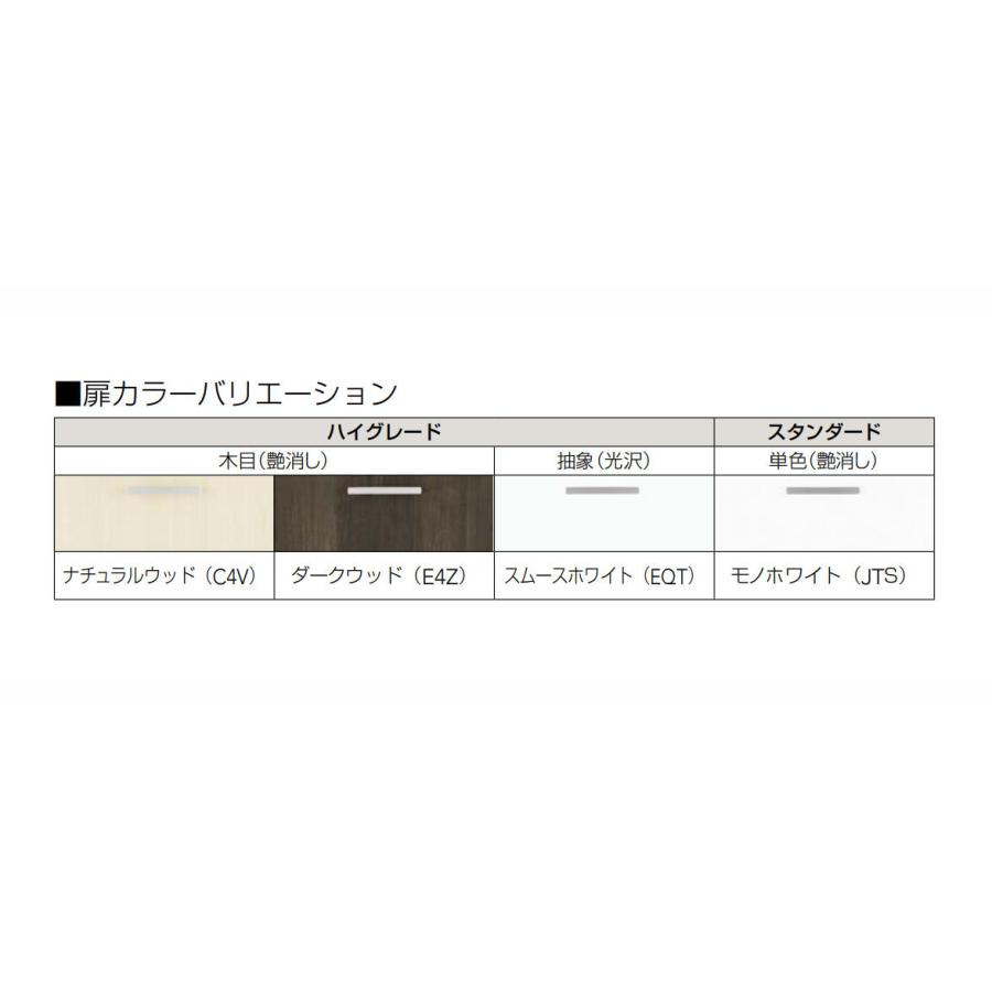 クリナップ【洗面化粧台BGAシリーズ ウォールキャビネット 間口60cm GAWH60■】(■は色品番)の画像
