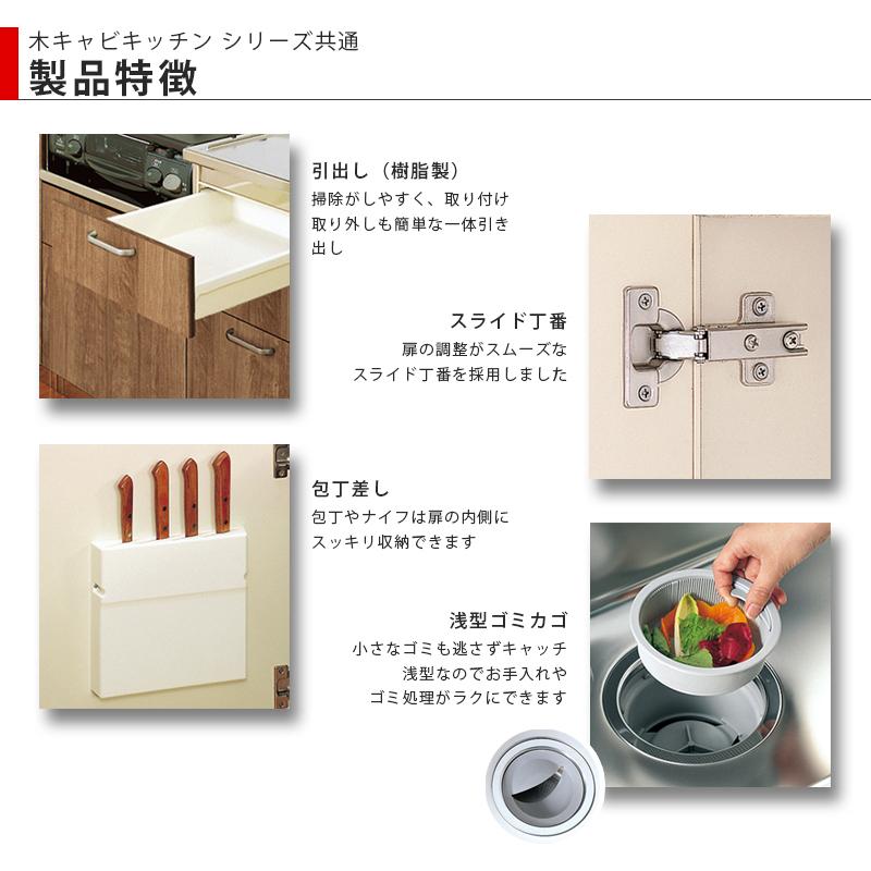 クリナップ【クリンプレティ ショート吊戸棚間口30cm W■■■-30】(■は色品番)の画像