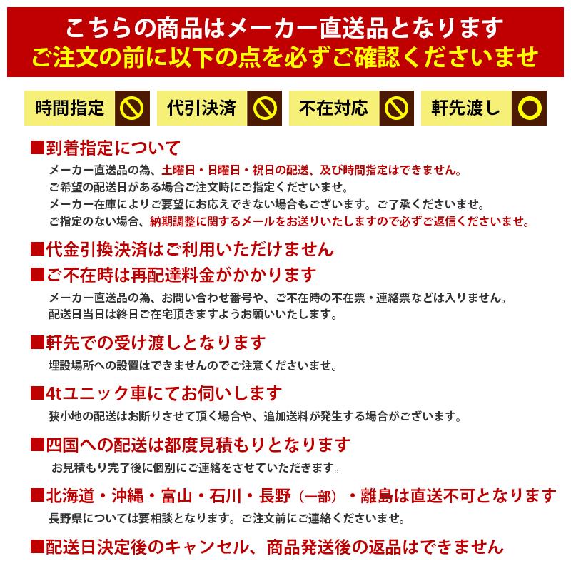 Kubota クボタ【合併処理小型浄化槽 KZ2型5人槽 KZ2-5 自然放流 Kubota クボタ【合併処理小型浄化槽 KZ2型5人槽 KZ2-5 自然放流