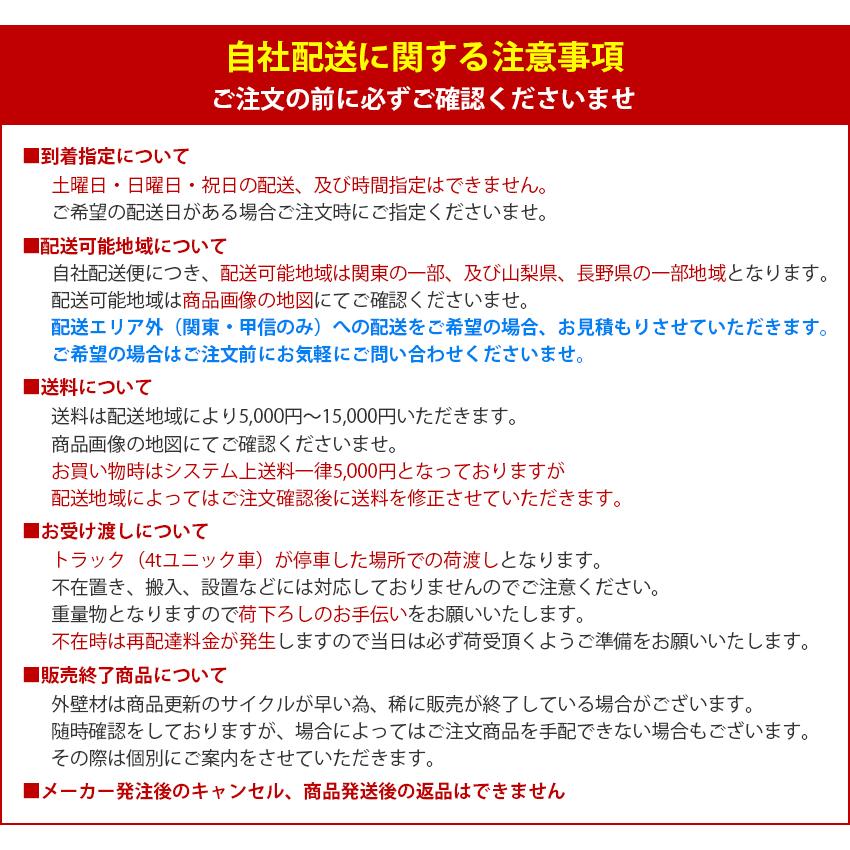 KMEW【窯業サイディング本体 エクセレージ親水14 シュプリ KMEW【窯業サイディング本体 エクセレージ親水14 シュプリ