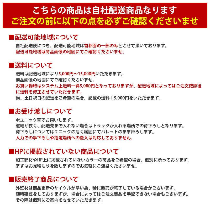 KMEW【窯業サイディング本体 エクセレージ親水14 レナータストーン 