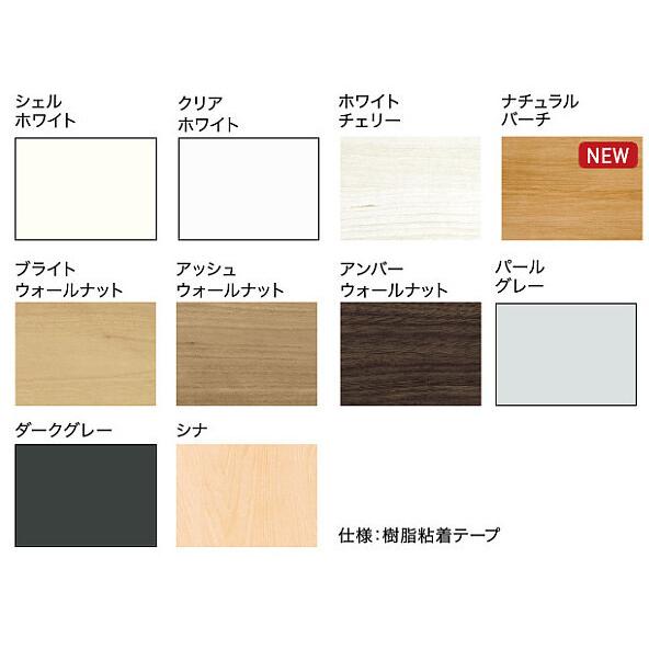 南海プライウッド【アートランバー用エッジテープ 幅20mm×2m巻 20