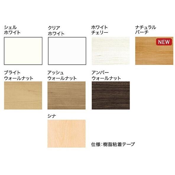 南海プライウッド【アートランバー用エッジテープ 幅27mm×100m巻 27