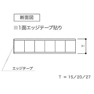 南海プライウッド 南海プライウッド【アートランバーOタイプ 900×300
