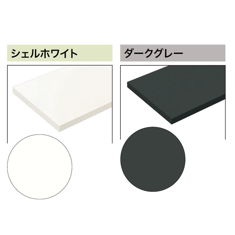 ラバーと木板 南海プライウッド【樹脂棚板アートランバー 1面エッジテープ貼り