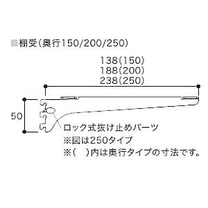 南海プライウッド 南海プライウッド【アームハング棚柱SS用棚受(木質棚